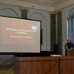 VI Конференция